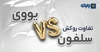 تفاوت روکش سلفون و یووی